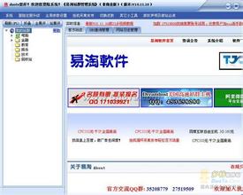 �齫���ĸ����Ӻ���Ƶ��ˤ��������̫���븴�� ����ȫ����������...